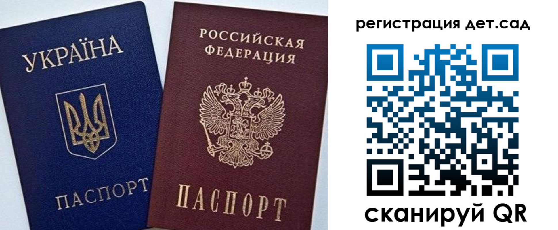 временная регистрация надежно в Можайске