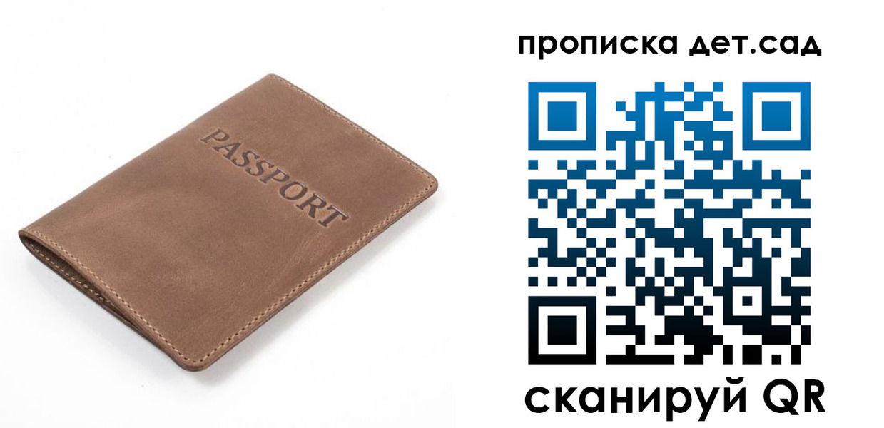 временная регистрация адрес в Можайске