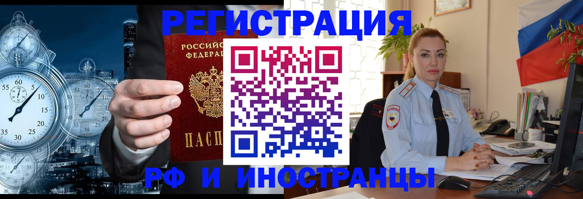пропишу в квартире в Можайске
